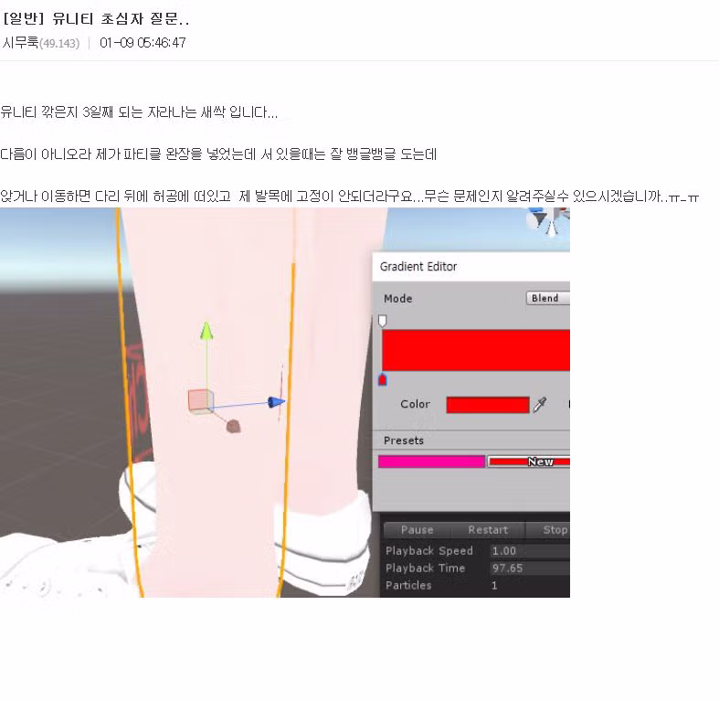 부모님 관리가 부족했던 디시 이용자의 사례 - 더쿠 인기글 이미지 1 - 밈카세