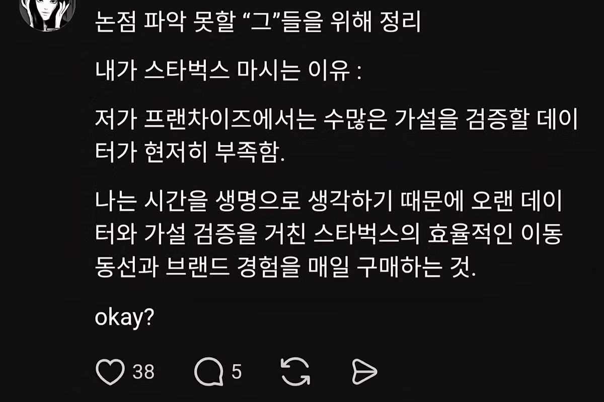 우파 미녀의 출근룩.zip - 인벤 인기글 이미지 2 - 밈카세