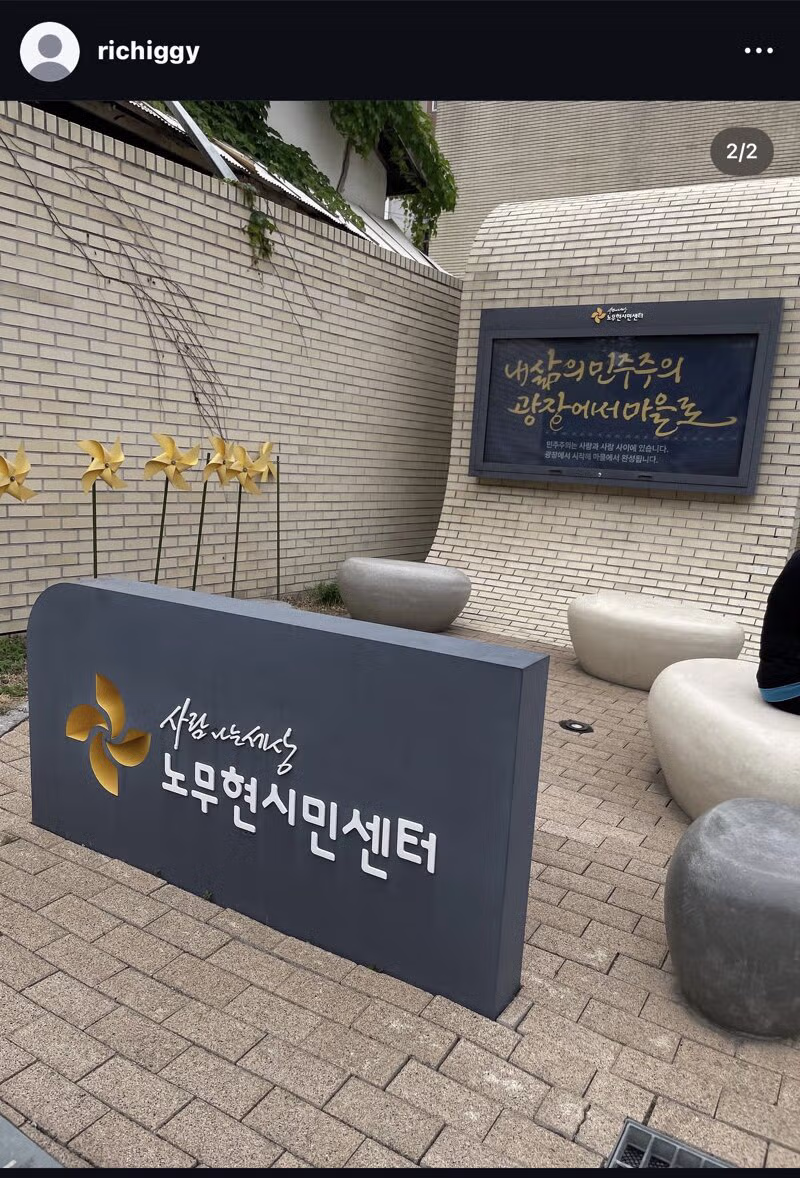 래퍼 리치이기 사과문 - 클리앙 인기글 이미지 2 - 밈카세
