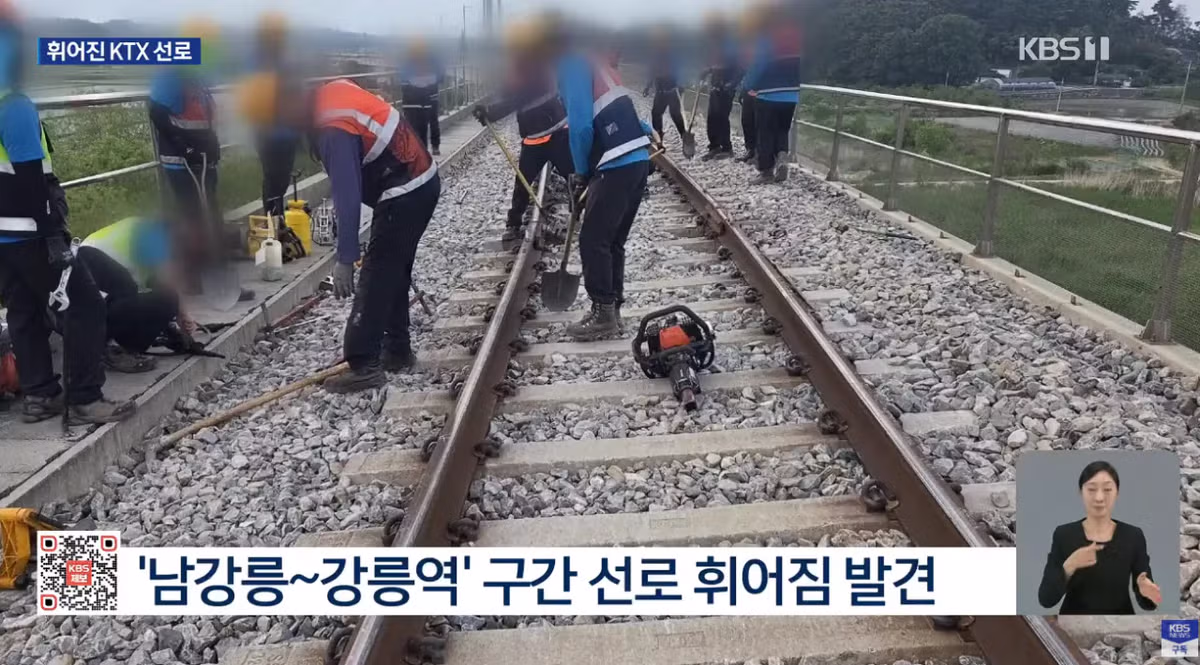 5월인데 벌써 시작된 고온으로 인한 KTX 선로 휨 현상 - 인벤 인기글 이미지 4 - 밈카세