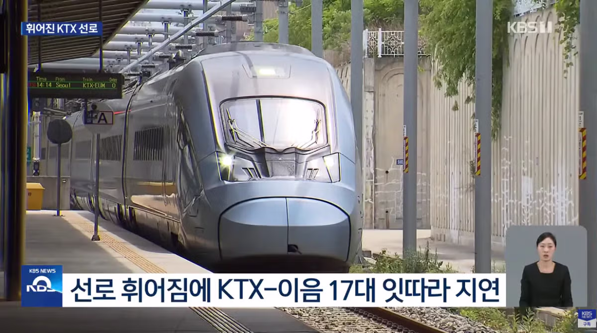 5월인데 벌써 시작된 고온으로 인한 KTX 선로 휨 현상 - 인벤 인기글 이미지 6 - 밈카세