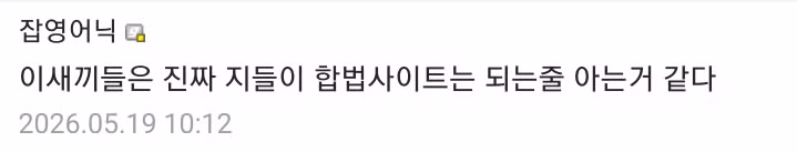 부활한 뉴토끼의 최근 근황 - 더쿠 인기글 이미지 4 - 밈카세