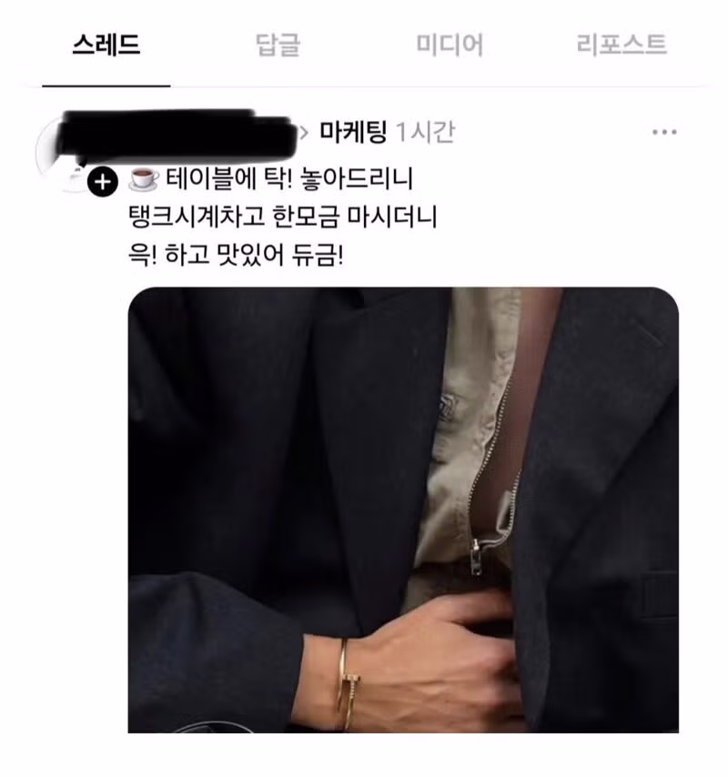 부산의 어느 카페 근황 - 보배드림 인기글 이미지 1 - 밈카세