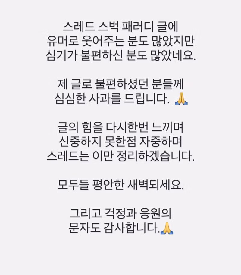 부산의 어느 카페 근황 - 보배드림 인기글 이미지 2 - 밈카세