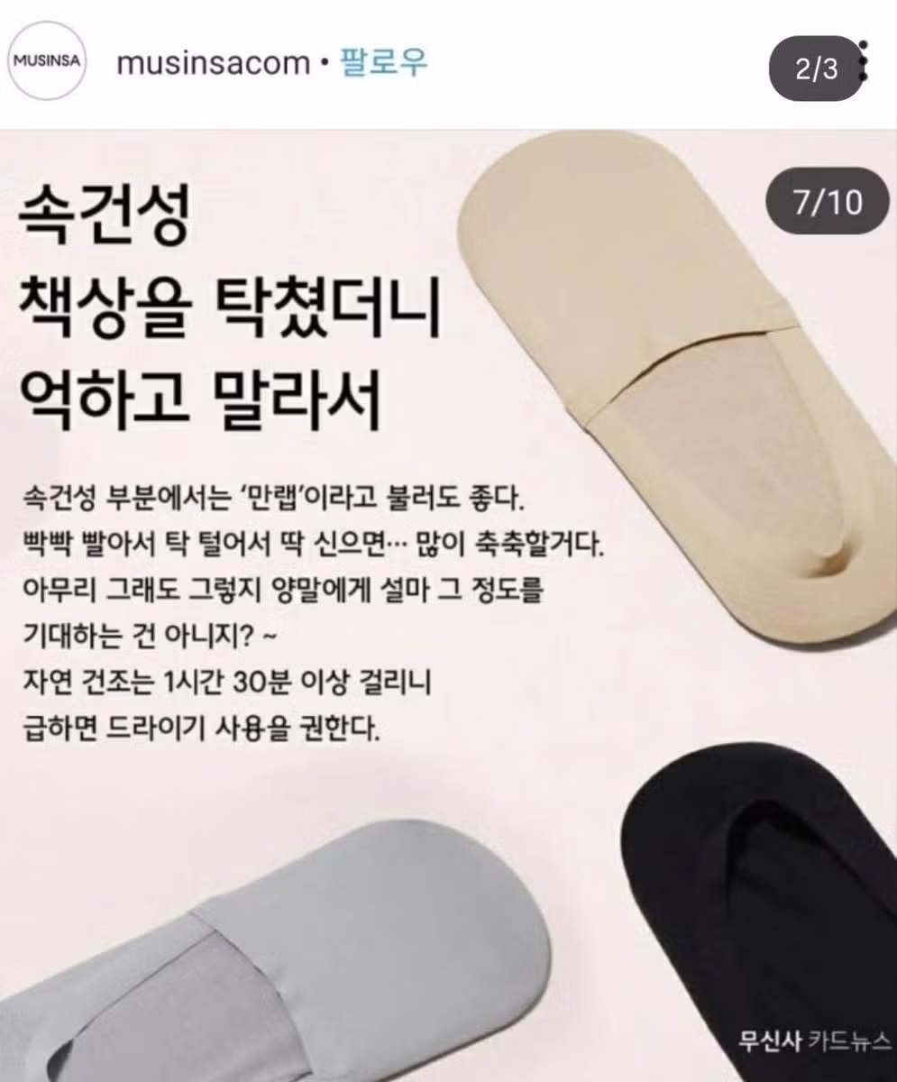 이게 무슨 멋진 멘트인줄 아나 - MLB파크 인기글 이미지 1 - 밈카세