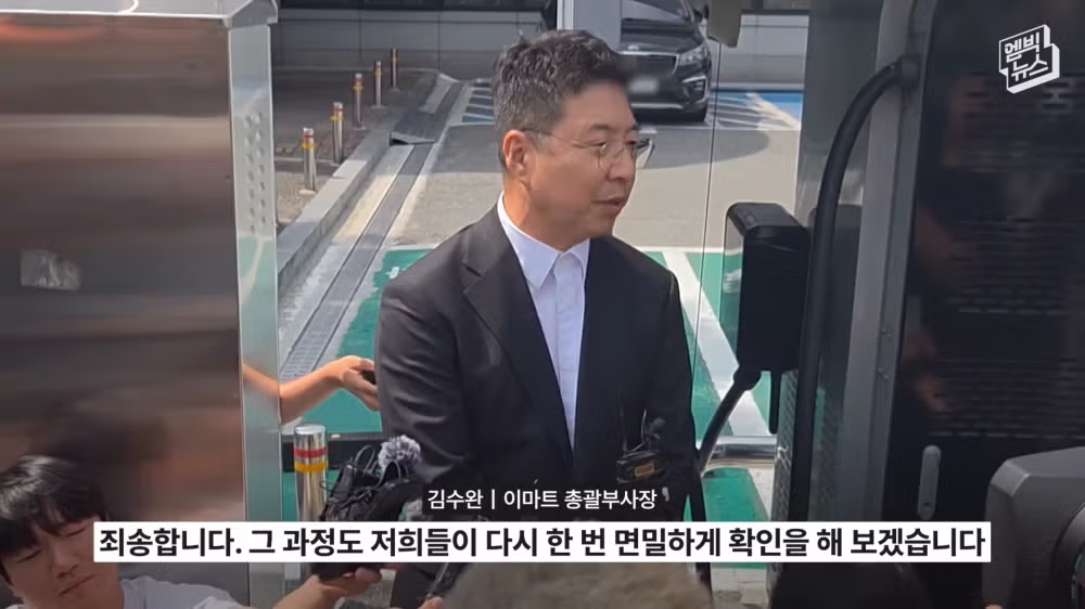 신세계: 스타벅스 건은 정용진과 무관, 계열사 단독 진행 - SLR클럽 인기글 이미지 8 - 밈카세