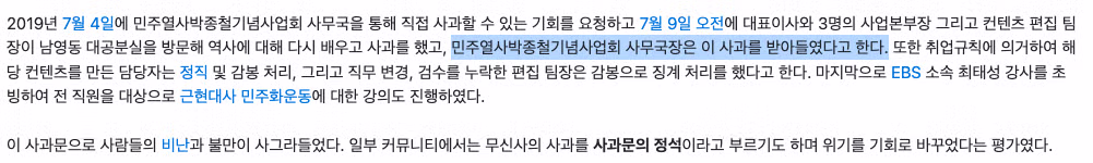 무신사 사건 당시 화제가 된 대처 방식 - SLR클럽 인기글 이미지 2 - 밈카세