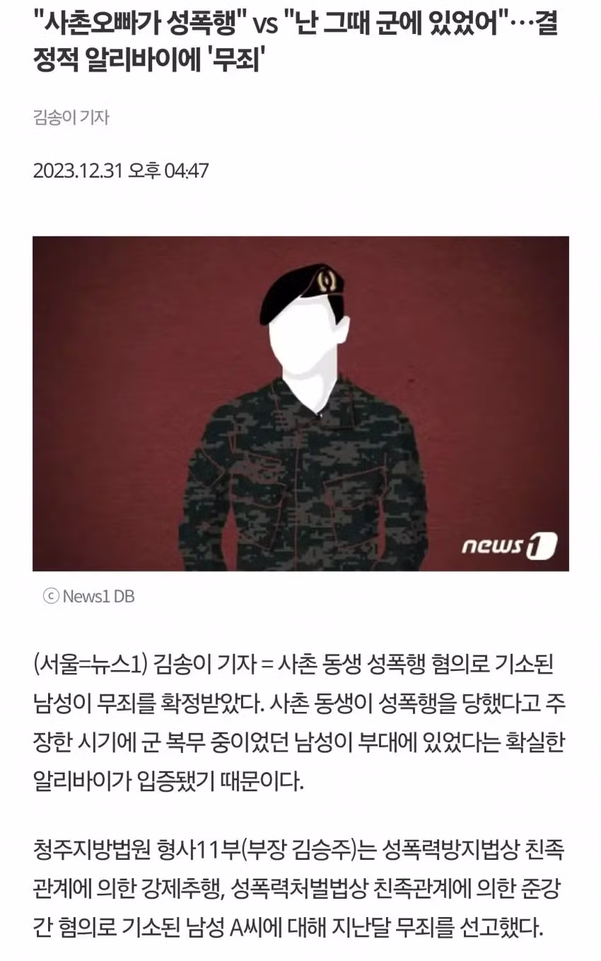 군대 가면 좋은 점 - 와이고수 인기글 이미지 1 - 밈카세