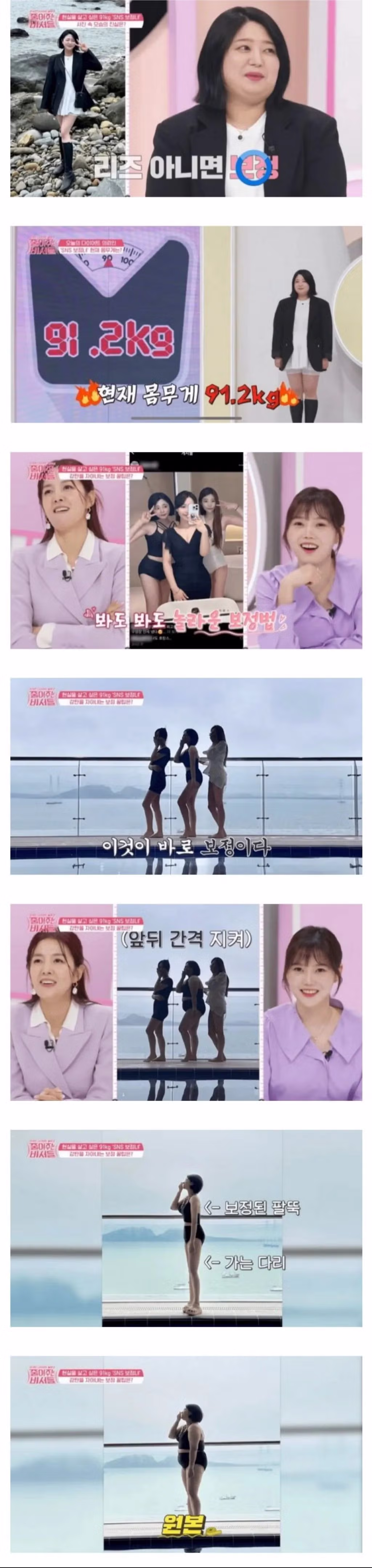 인스타그램 사진을 100% 믿을 수 없는 이유 - 인벤 인기글 이미지 1 - 밈카세