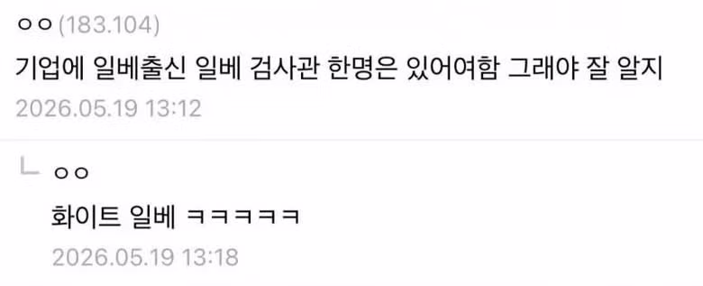 마케팅 부서에서 주목하는 요즘 이력서 트렌드 - 보배드림 인기글 이미지 2 - 밈카세