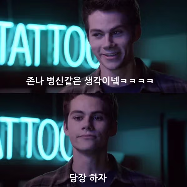 세월호 추모공간은 광화문에 맞지않다는 독일인 3