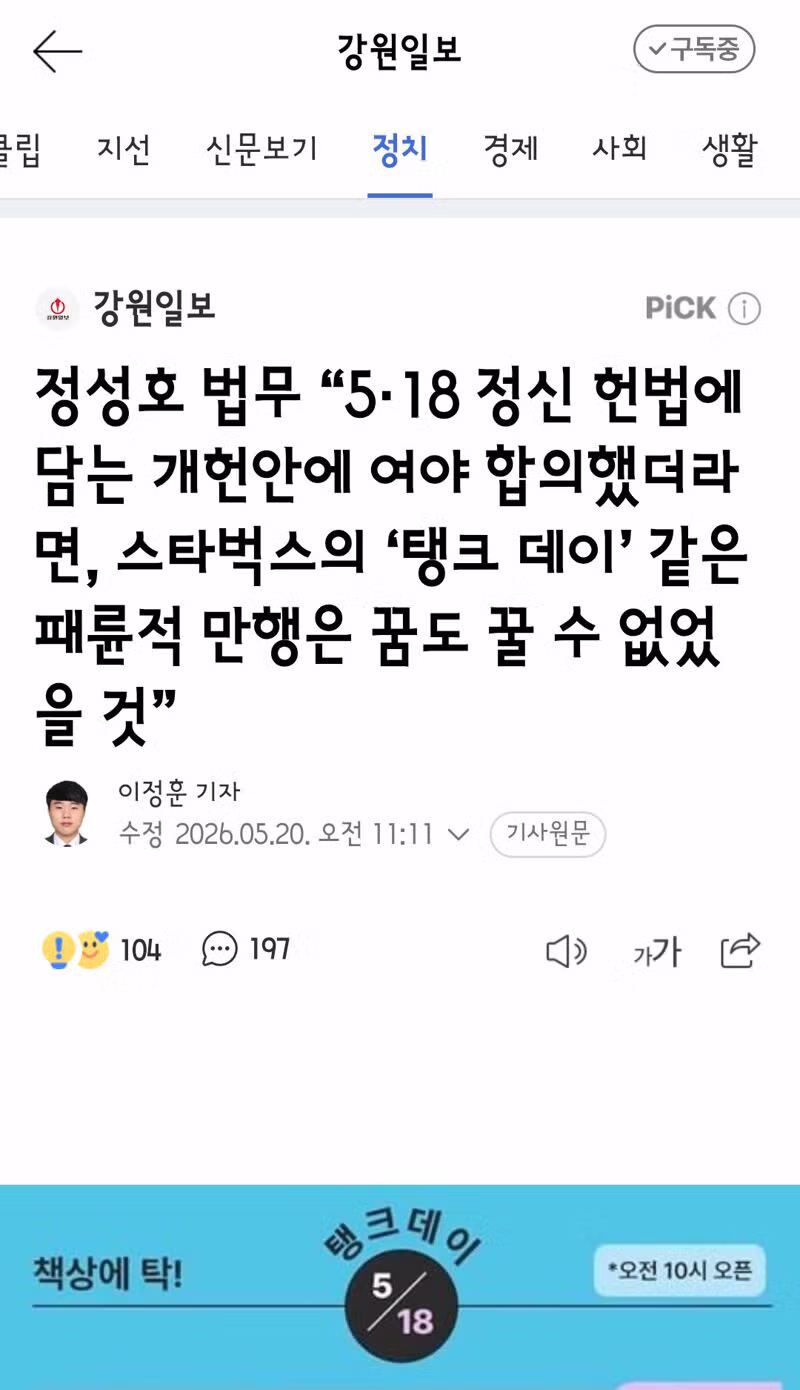 무신사 광고에 등장한 7년 전 탁치니 억 밈의 정체 - 클리앙 인기글 이미지 4 - 밈카세