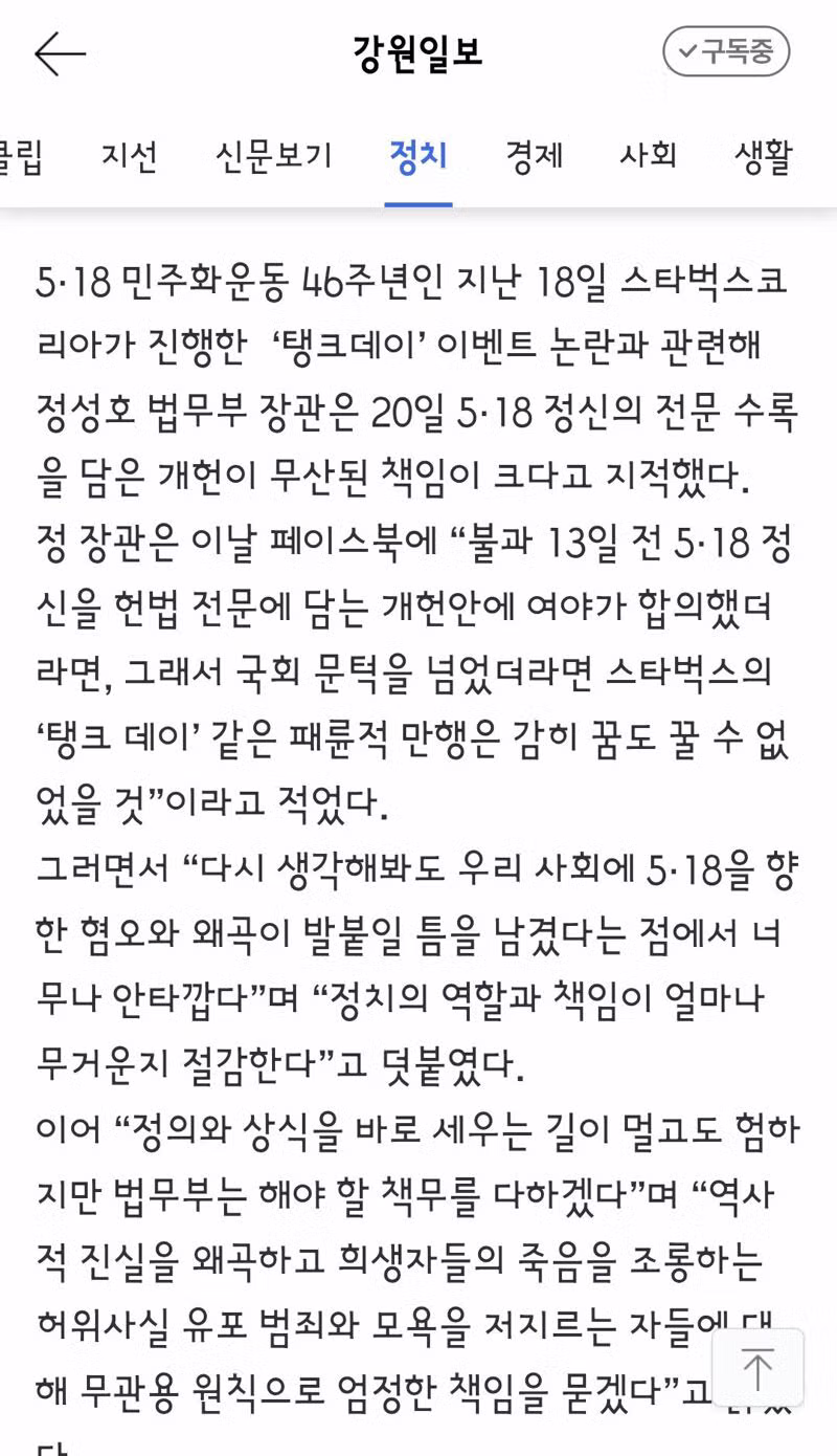 무신사 광고에 등장한 7년 전 탁치니 억 밈의 정체 - 클리앙 인기글 이미지 5 - 밈카세