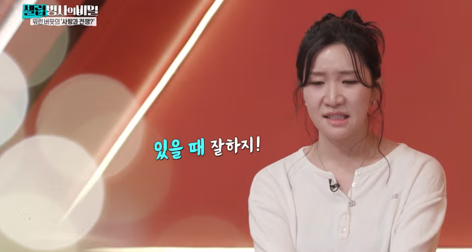 MC들 전부 입틀막했다는 워렌버핏 부인의 이별선물.jpg - 디시인사이드 인기글 이미지 5 - 밈카세