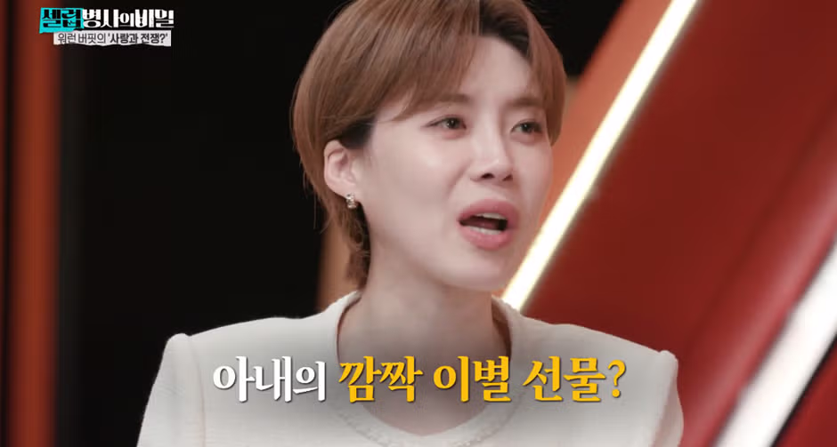 MC들 전부 입틀막했다는 워렌버핏 부인의 이별선물.jpg - 디시인사이드 인기글 이미지 6 - 밈카세