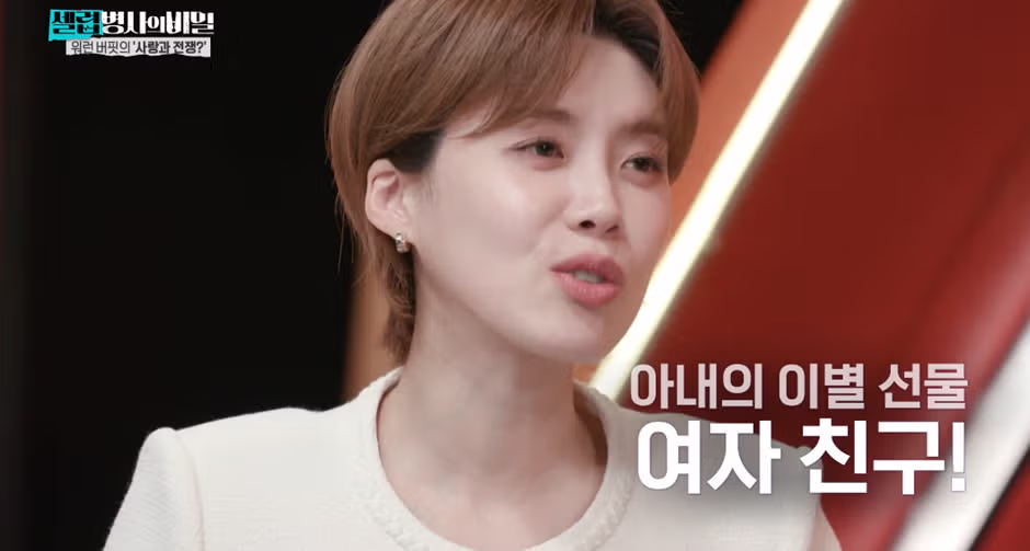 MC들 전부 입틀막했다는 워렌버핏 부인의 이별선물.jpg - 디시인사이드 인기글 이미지 8 - 밈카세