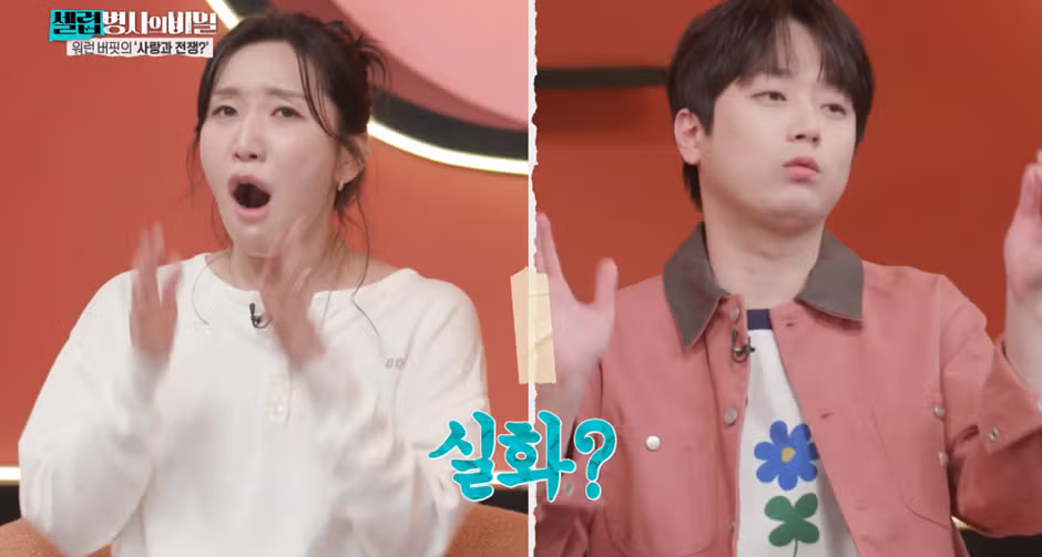 MC들 전부 입틀막했다는 워렌버핏 부인의 이별선물.jpg - 디시인사이드 인기글 이미지 9 - 밈카세