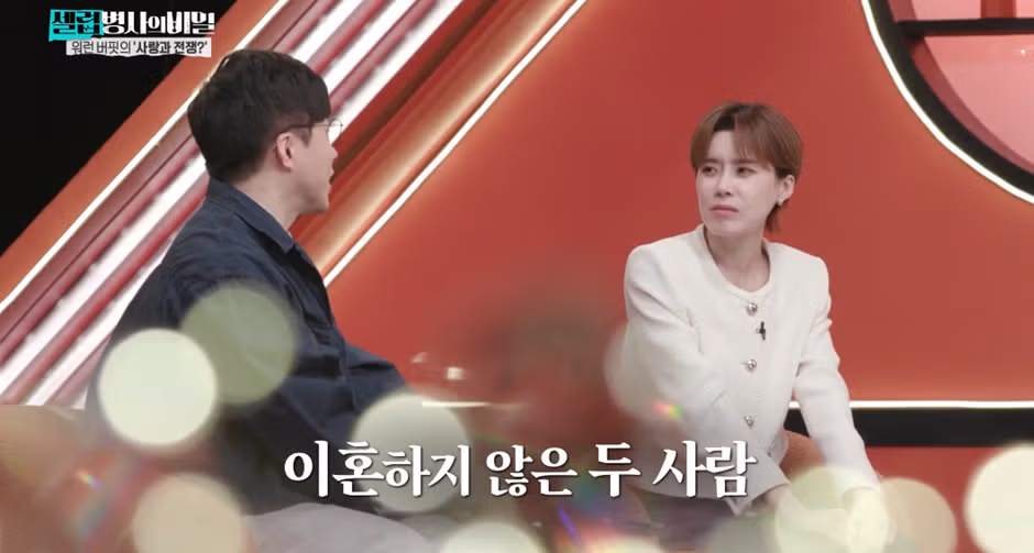 MC들 전부 입틀막했다는 워렌버핏 부인의 이별선물.jpg - 디시인사이드 인기글 이미지 14 - 밈카세