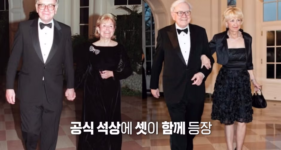 MC들 전부 입틀막했다는 워렌버핏 부인의 이별선물.jpg - 디시인사이드 인기글 이미지 16 - 밈카세