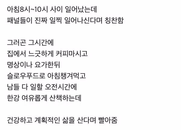 어떤 사람이 연예인 관찰예능 안보는 이유 - 개드립 인기글 이미지 1 - 밈카세