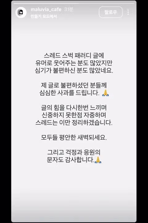 스타벅스에 이어 '테이블에 탁! 탱그시계' 쓴 부산 카페 논란 - SLR클럽 인기글 이미지 2 - 밈카세
