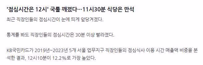 현재 50년만에 바뀌고있다는 K-직장 문화..JPG42 - 개드립 인기글 이미지 1 - 밈카세