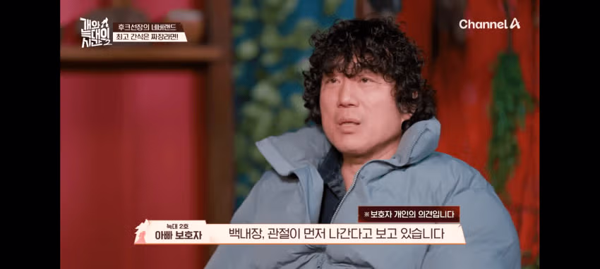 개 사료는 몸에 안좋다는 견주...jpg - 더쿠 인기글 이미지 2 - 밈카세