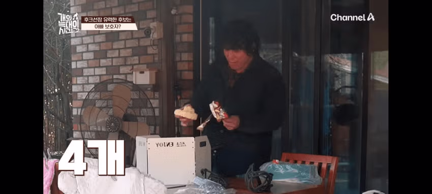 개 사료는 몸에 안좋다는 견주...jpg - 더쿠 인기글 이미지 4 - 밈카세