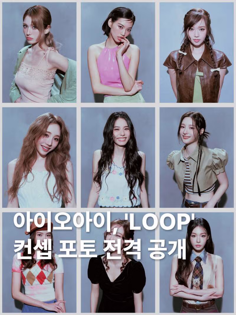 아이오아이 데뷔 10주년 기념 신곡 갑자기 뮤직비디오 - 클리앙 인기글 이미지 4 - 밈카세