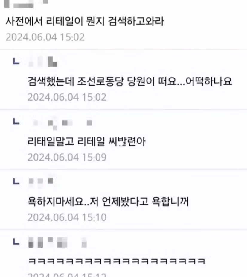 윈도우 정품 샀는데 왜 리태일이라고 돼있죠 - MLB파크 인기글 이미지 2 - 밈카세