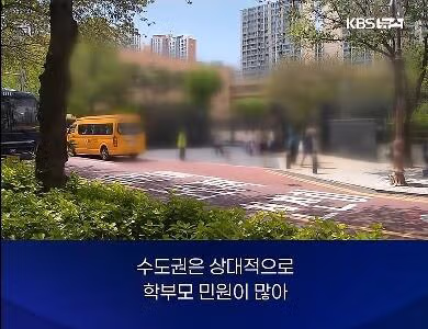 전국 초등학교 수학여행 실시 예정 비율 ㄷㄷㄷㄷ.jpg - 더쿠 인기글 이미지 3 - 밈카세
