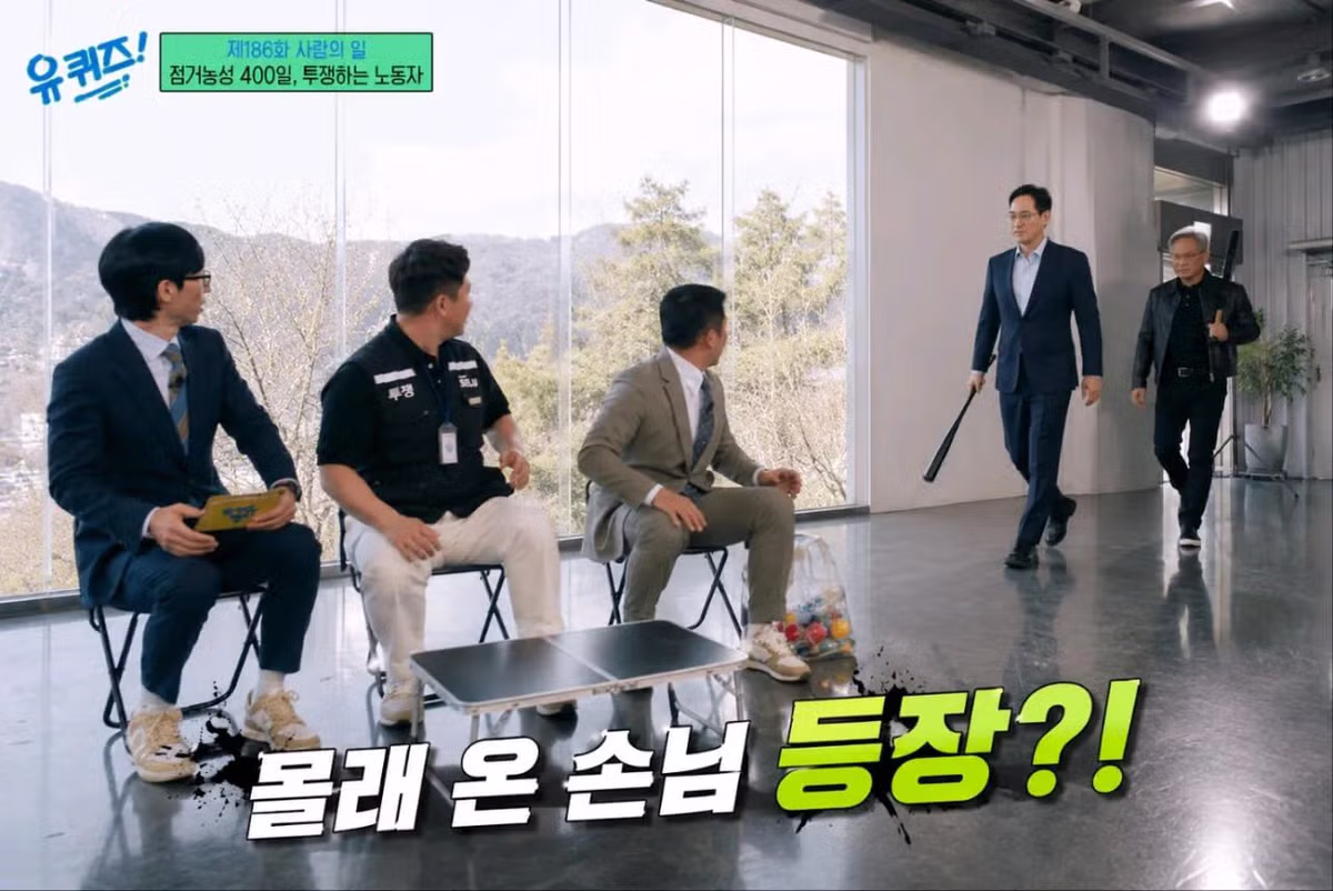 삼전 노조 위원장, 유퀴즈 출연 ㄷㄷ - 개드립 인기글 이미지 3 - 밈카세
