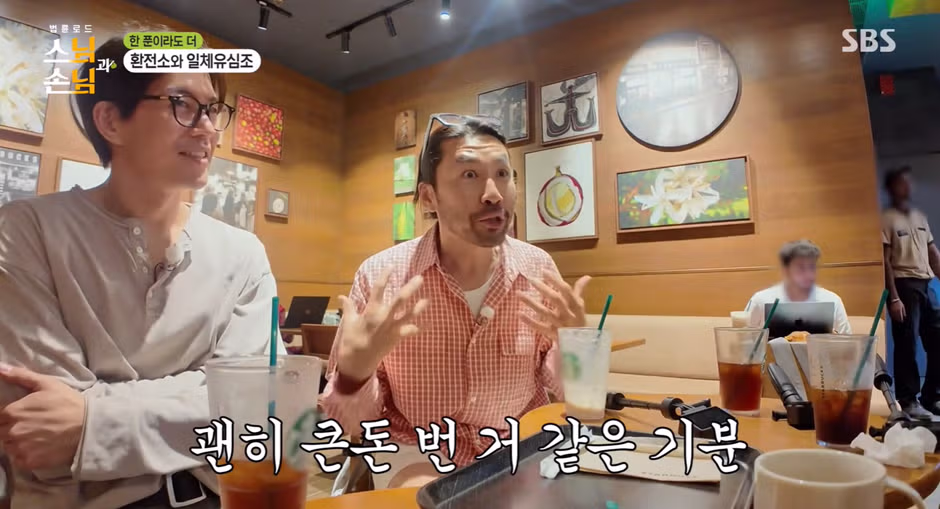 남과 비교하지 않는 삶에 대한 스님의 명언 - 개드립 인기글 이미지 4 - 밈카세