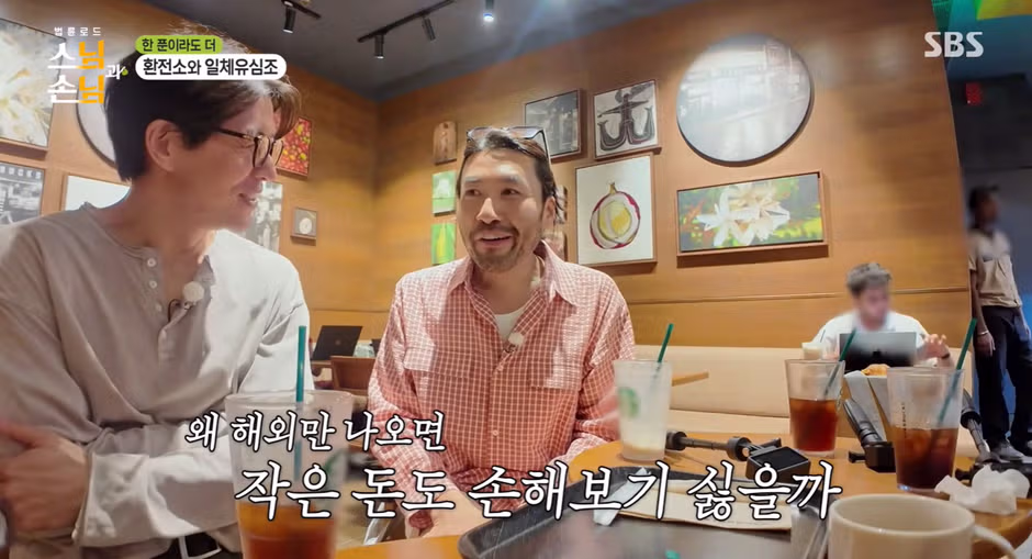 남과 비교하지 않는 삶에 대한 스님의 명언 - 개드립 인기글 이미지 5 - 밈카세