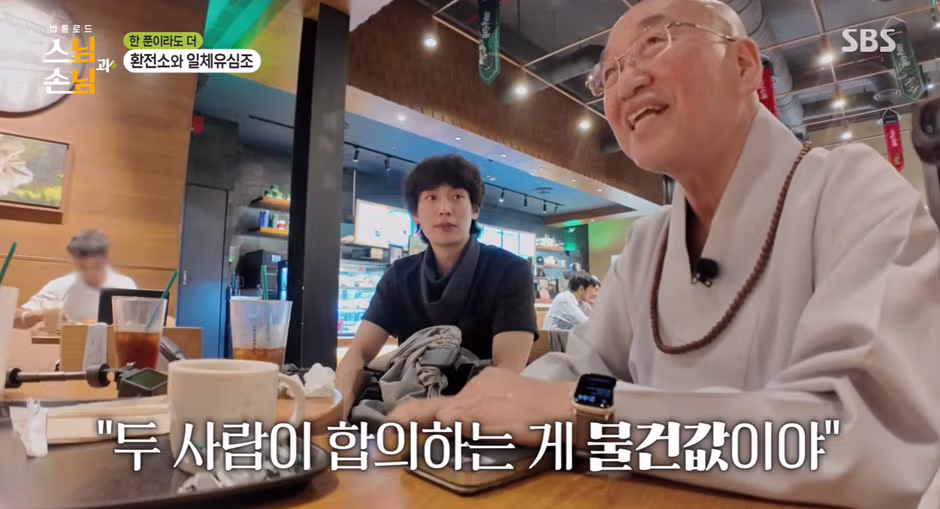 남과 비교하지 않는 삶에 대한 스님의 명언 - 개드립 인기글 이미지 7 - 밈카세
