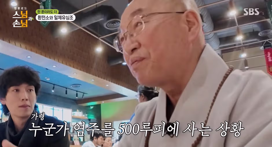 남과 비교하지 않는 삶에 대한 스님의 명언 - 개드립 인기글 이미지 8 - 밈카세