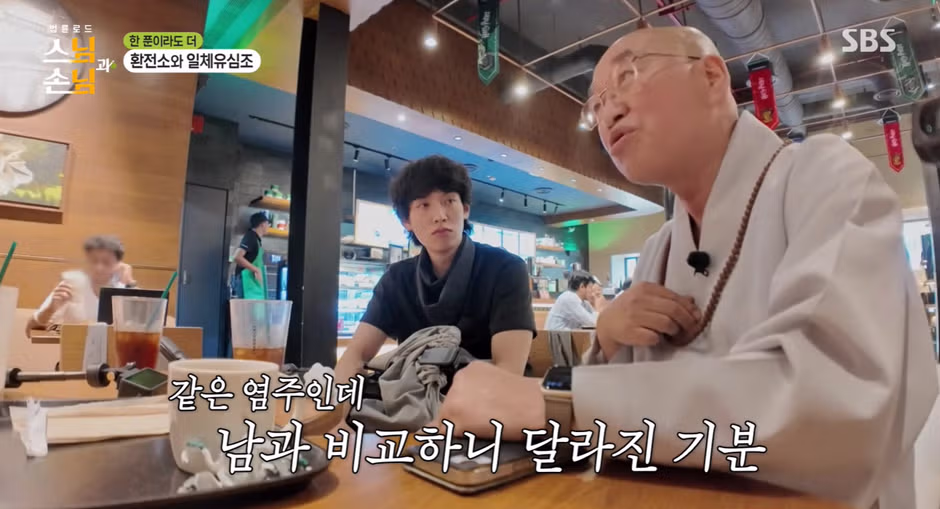남과 비교하지 않는 삶에 대한 스님의 명언 - 개드립 인기글 이미지 12 - 밈카세