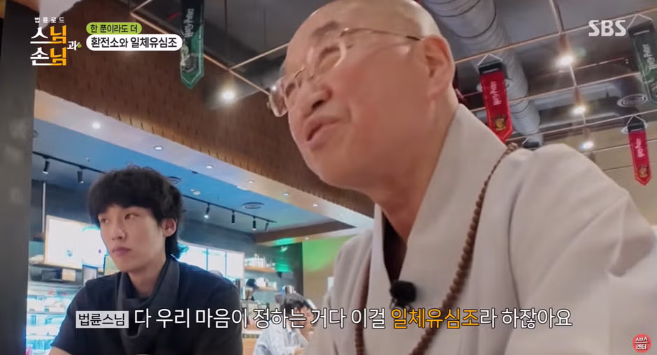 남과 비교하지 않는 삶에 대한 스님의 명언 - 개드립 인기글 이미지 15 - 밈카세