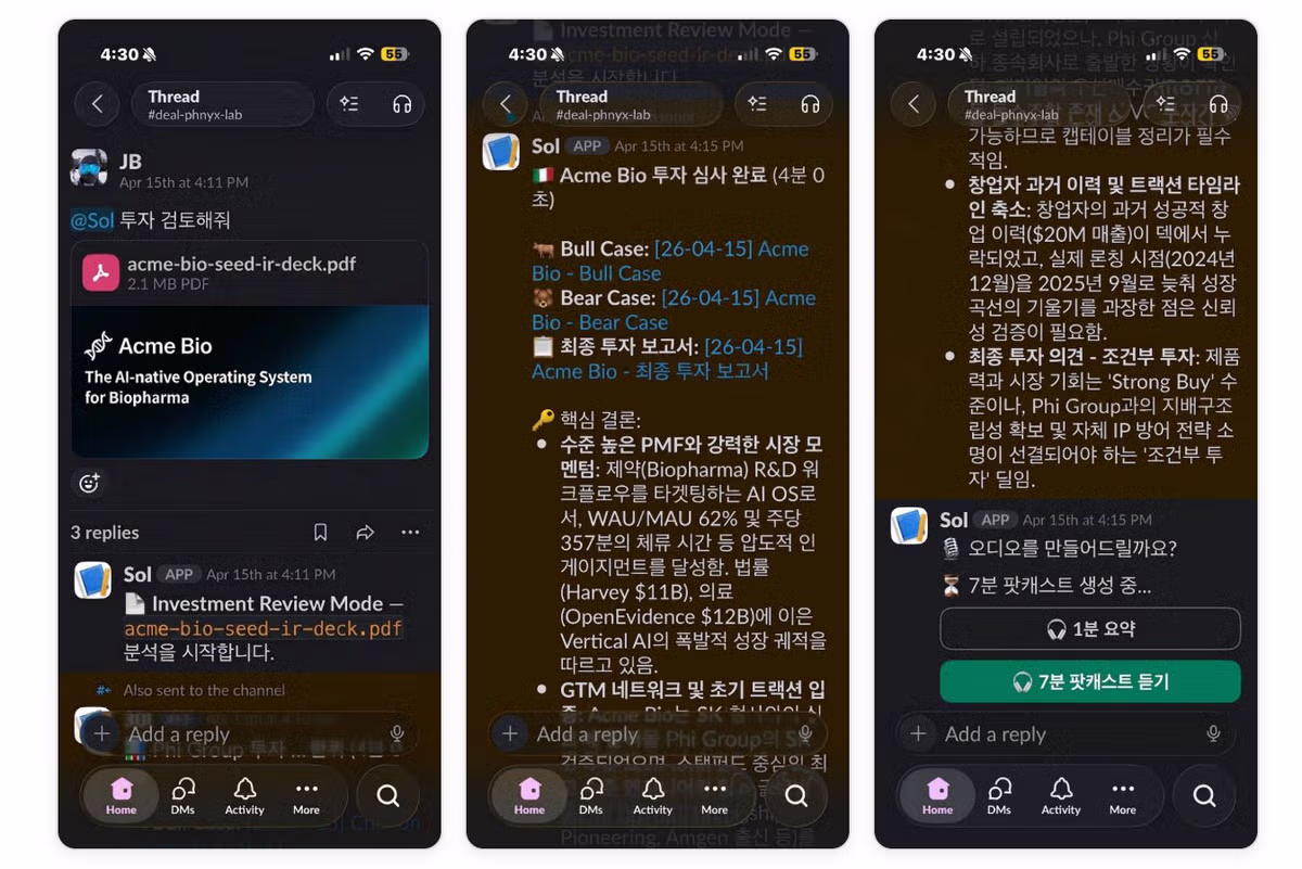 챗GPT와 제미나이를 더 이상 사용하지 않는 이유 - SLR클럽 인기글 이미지 1 - 밈카세