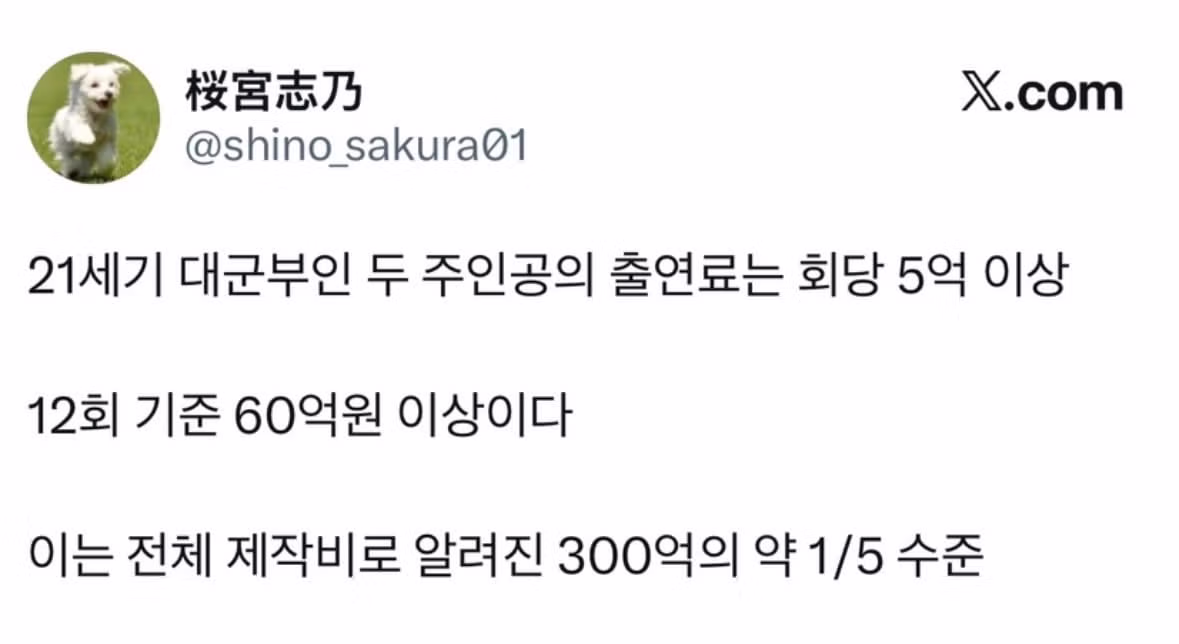 배우가 책임져야 할 역할에 대한 고찰 - 개드립 인기글 이미지 3 - 밈카세