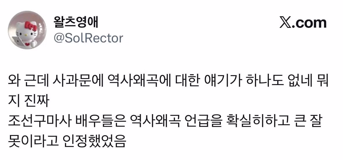배우가 책임져야 할 역할에 대한 고찰 - 개드립 인기글 이미지 4 - 밈카세