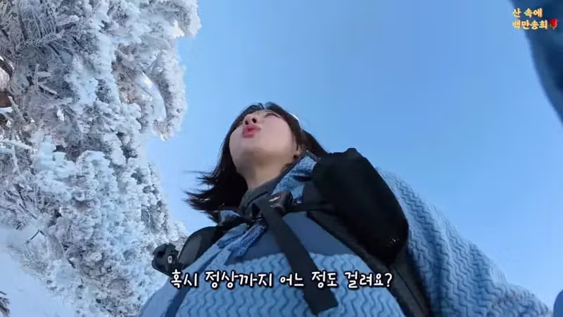 5분 만에 한라산 정상에 도달한 유튜버 - 웃대 인기글 이미지 12 - 밈카세
