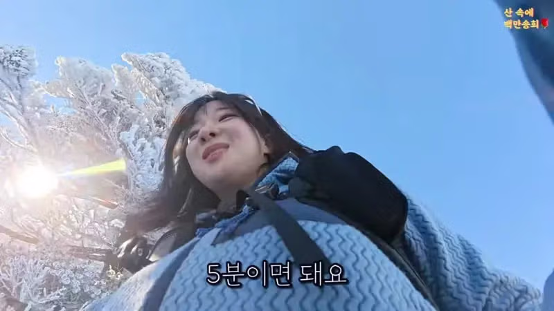 5분 만에 한라산 정상에 도달한 유튜버 - 웃대 인기글 이미지 13 - 밈카세