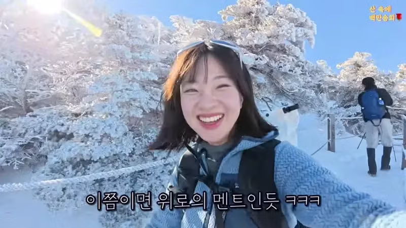 5분 만에 한라산 정상에 도달한 유튜버 - 웃대 인기글 이미지 15 - 밈카세