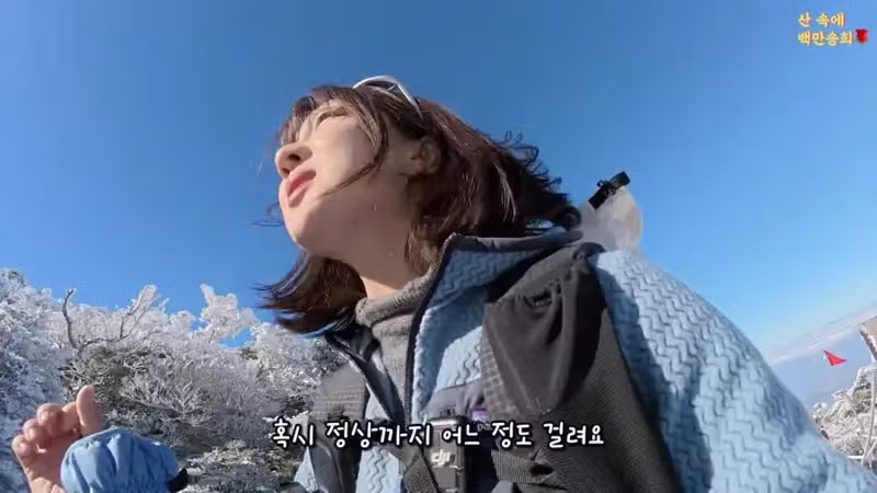 5분 만에 한라산 정상에 도달한 유튜버 - 웃대 인기글 이미지 16 - 밈카세