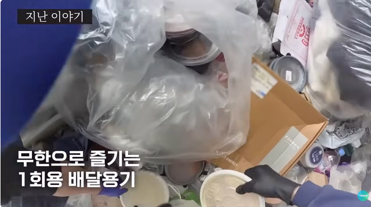 치운 지 4개월이 지난 쓰레기집의 현재 모습 - 보배드림 인기글 이미지 3 - 밈카세