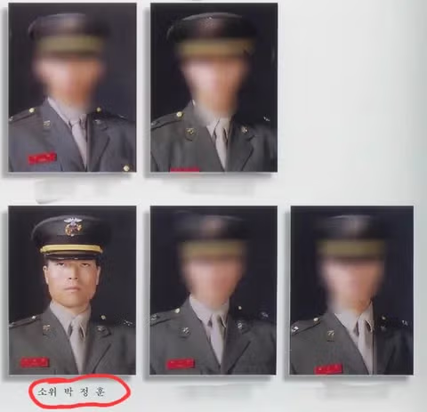 박정훈 대령 후보생 시절 모습 - 개드립 인기글 이미지 1 - 밈카세
