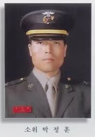 박정훈 대령 후보생 시절 모습 - 개드립 인기글 이미지 2 - 밈카세