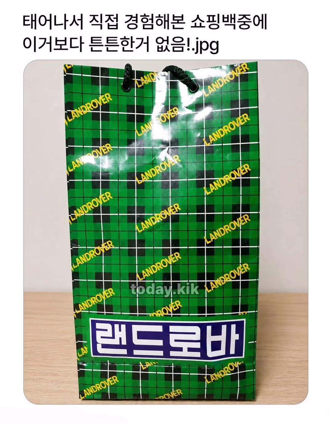 추억의 종이 가방 디자인 기억하시나요 - 인스티즈 인기글 이미지 1 - 밈카세
