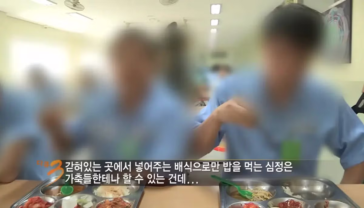 교도소에서 배식받는 범죄자의 심정 - MLB파크 인기글 이미지 2 - 밈카세